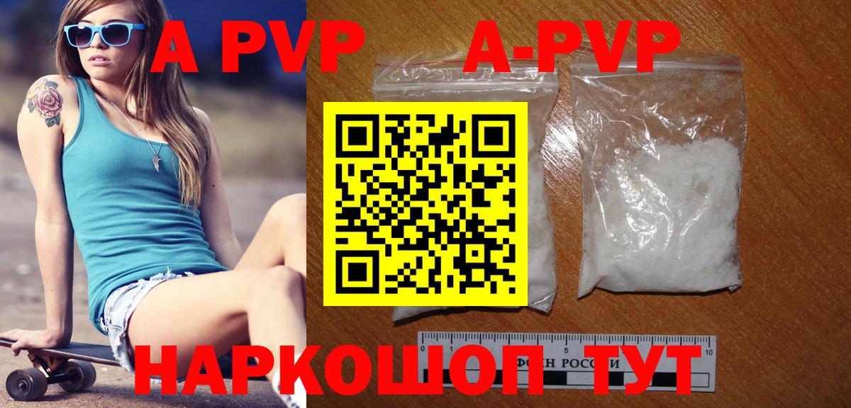 Alfa_PVP СК КРИС Пыть-Ях