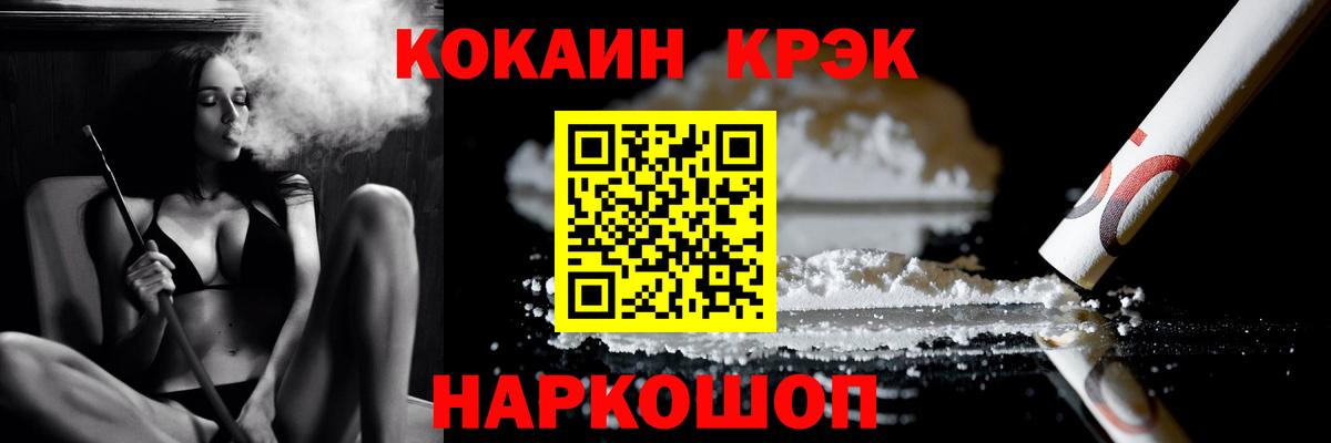COCAIN Боливия Пыть-Ях