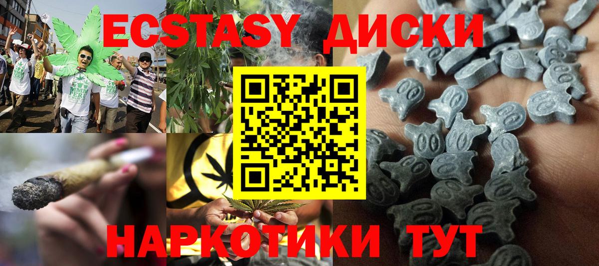 Каннабис  ГАШИШ  А ПВП СК   Меф МЯУ МЯУ кристаллы  Пыть-Ях  Вход с VPN 