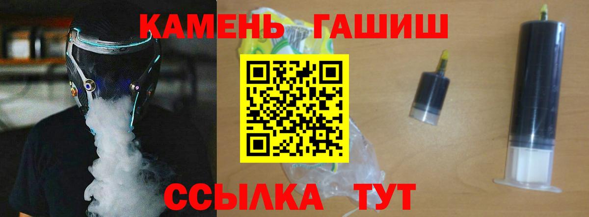 ГАШИШ hashish  ГАШИШ 40% ТГК  Вход с VPN  Пыть-Ях 