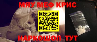 трава Обнинск