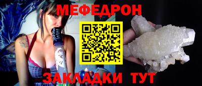 прущая мука Обь