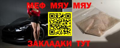 прущая мука Обь