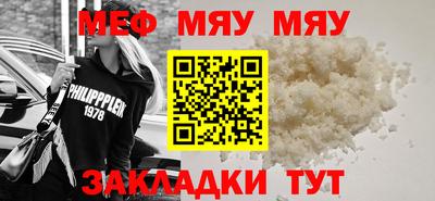 соль курить ск Нягань