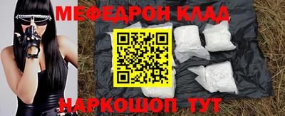 трава Обнинск