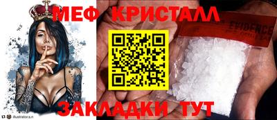 соль курить ск Нягань
