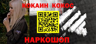 соль курить ск Нягань