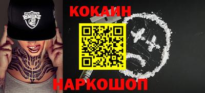 трава Обнинск