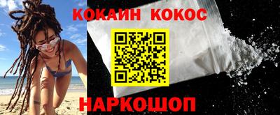 трава Обнинск