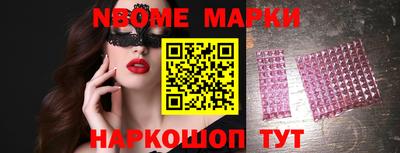 трава Обнинск