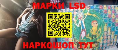 трава Обнинск