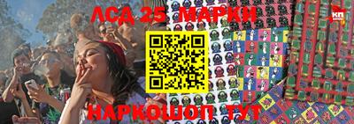 прущая мука Обь