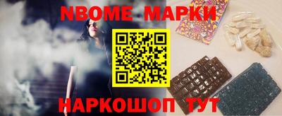 прущая мука Обь
