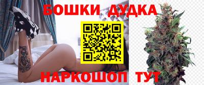 прущая мука Обь