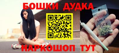 прущая мука Обь