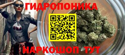 прущая мука Обь