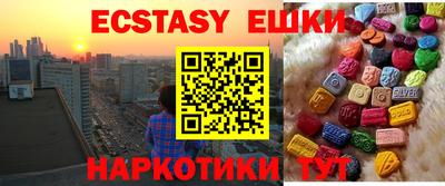 соль курить ск Нягань