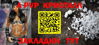 прущая мука Обь