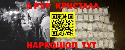 соль курить ск Нягань