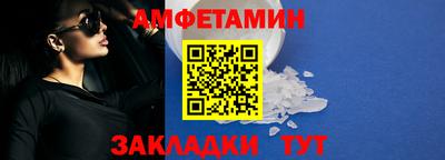 прущая мука Обь