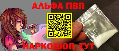 прущая мука Обь