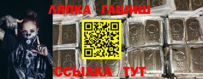 трава Обнинск
