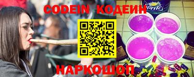 прущая мука Обь