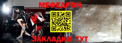 трава Обнинск