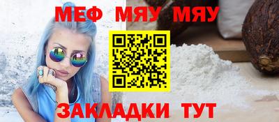 прущая мука Обь