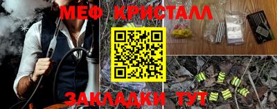 трава Обнинск