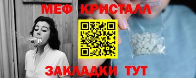 прущая мука Обь