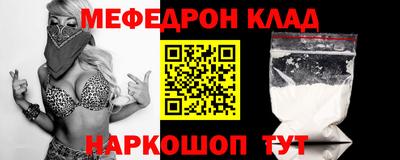 соль курить ск Нягань
