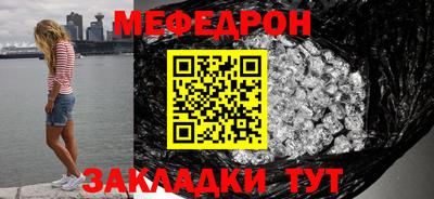 трава Обнинск