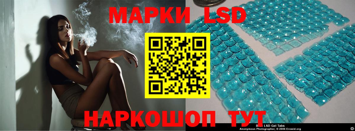 Лсд 25 экстази ecstasy  Вход с VPN  Пыть-Ях  LSD-25 экстази ecstasy 