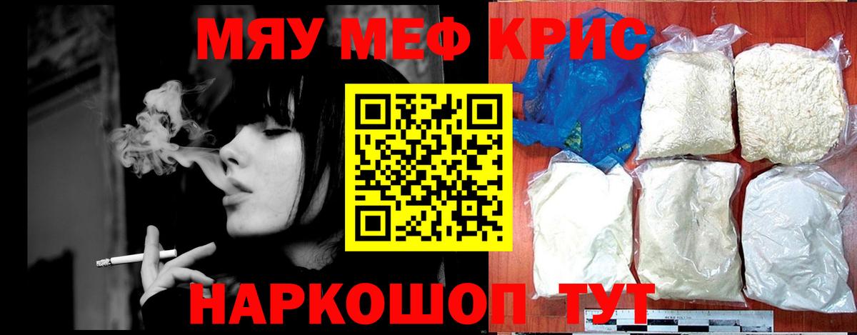 Пыть-Ях  Мефедрон VHQ  МЯУ-МЯУ  Мефедрон кристаллы  Вход с VPN 