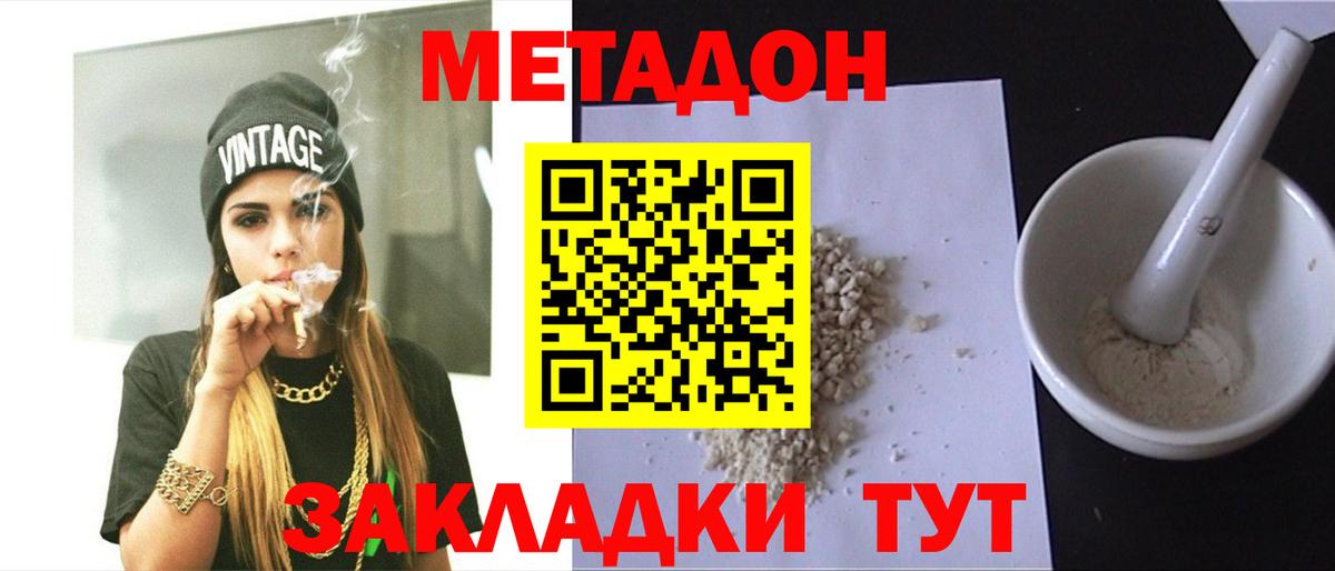  КОКАИН Пыть-Ях