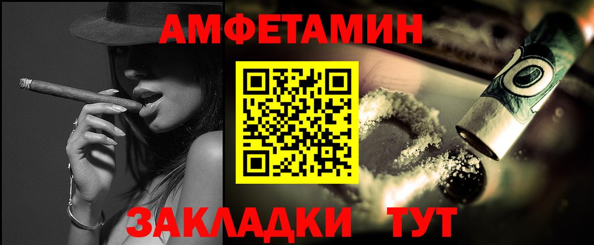 Первитин витя Пыть-Ях