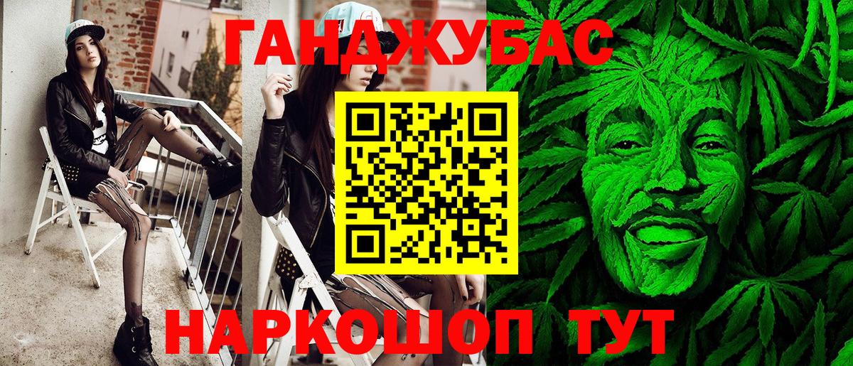 Конопля THC 21% Пыть-Ях