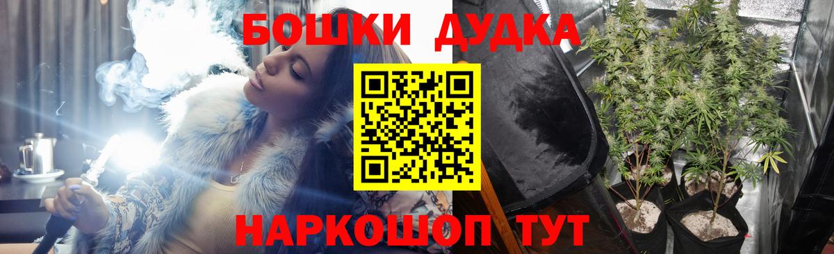 Пыть-Ях  Конопля семена  Бошки марихуана THC 21%  Вход с VPN  Конопля семена 